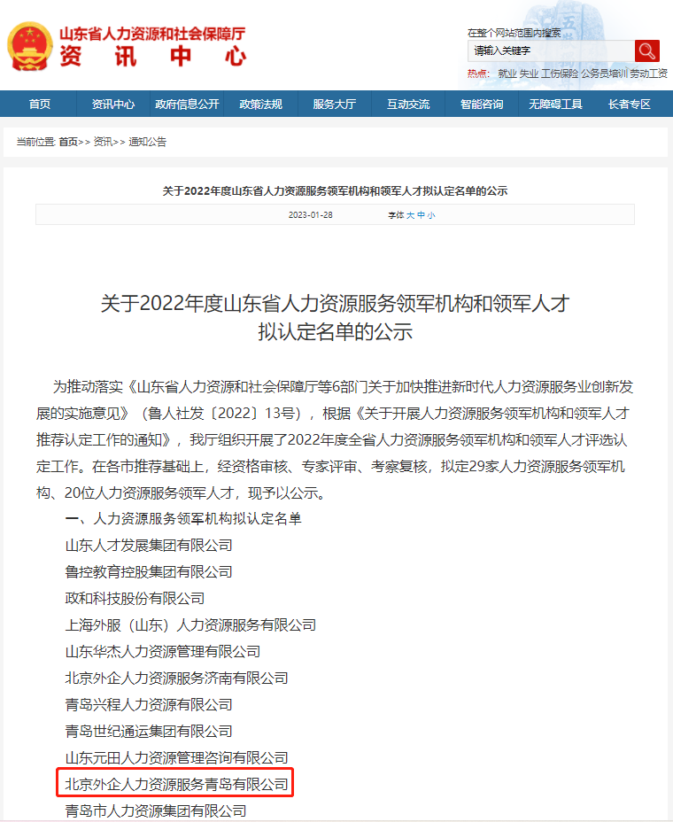 1709171066916716.png 領軍2.png